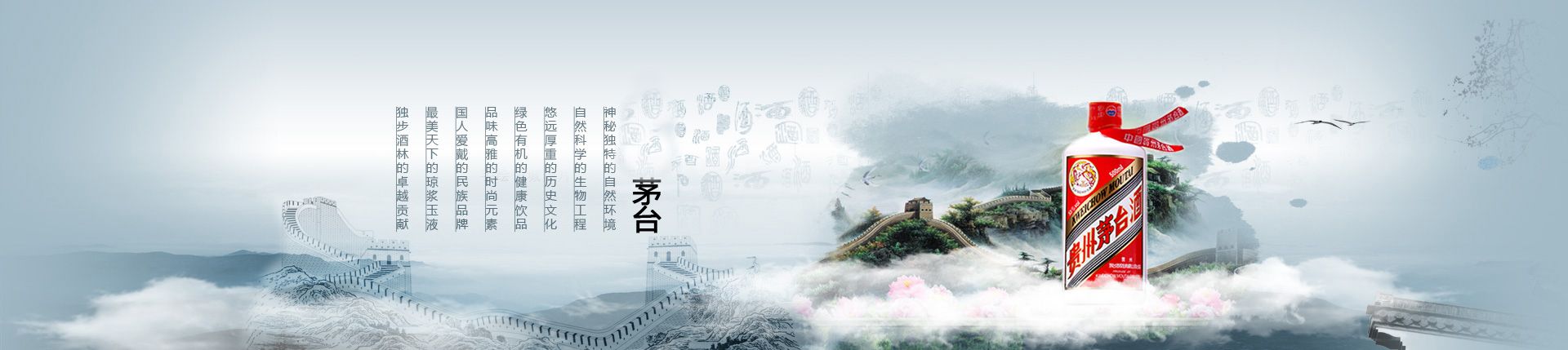 深圳市红酒代理